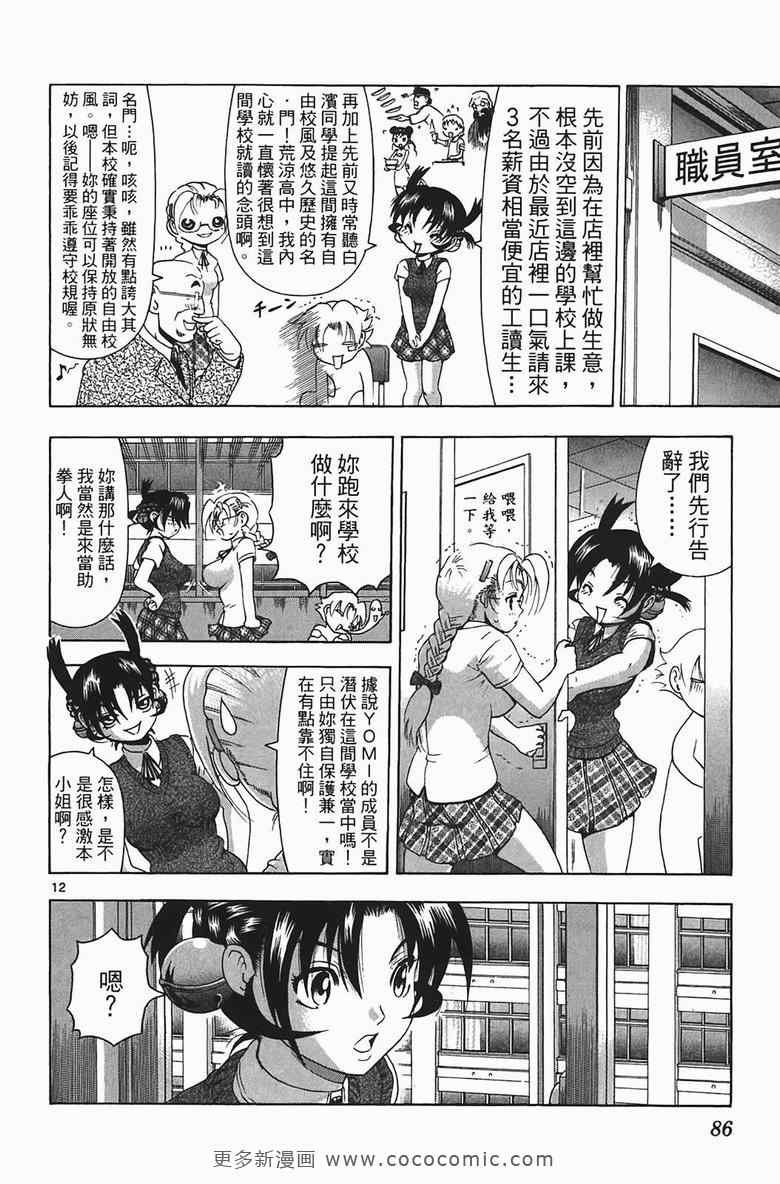 第34卷