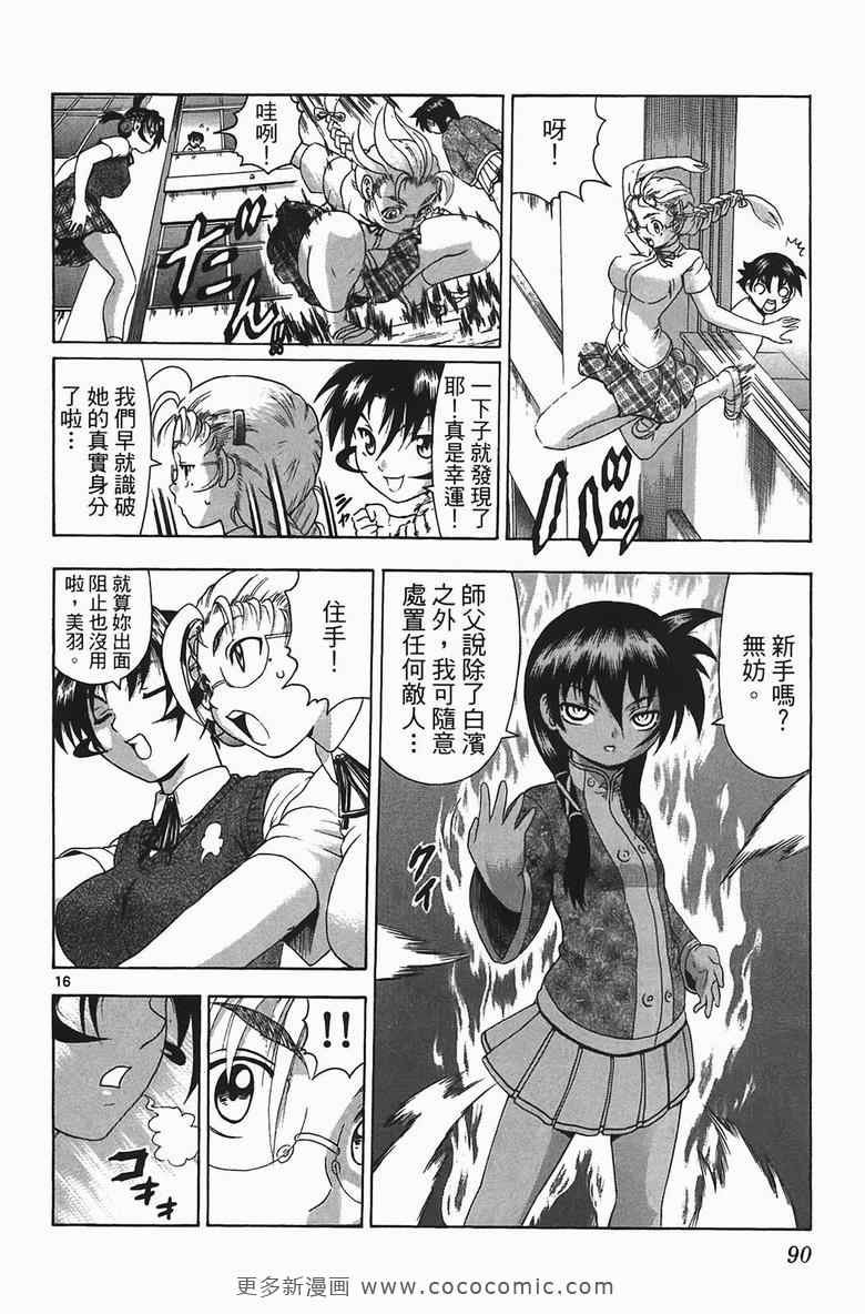 第34卷