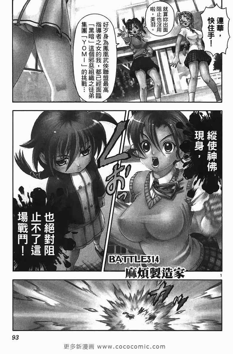 第34卷