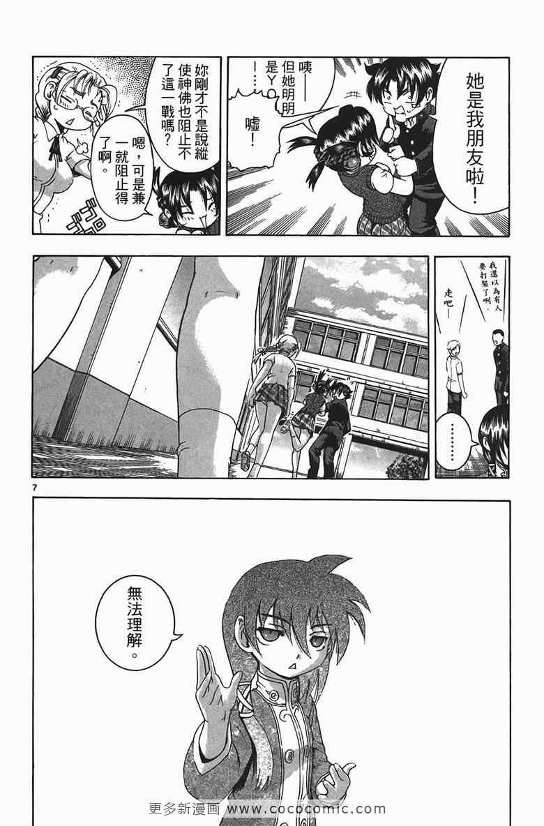 第34卷