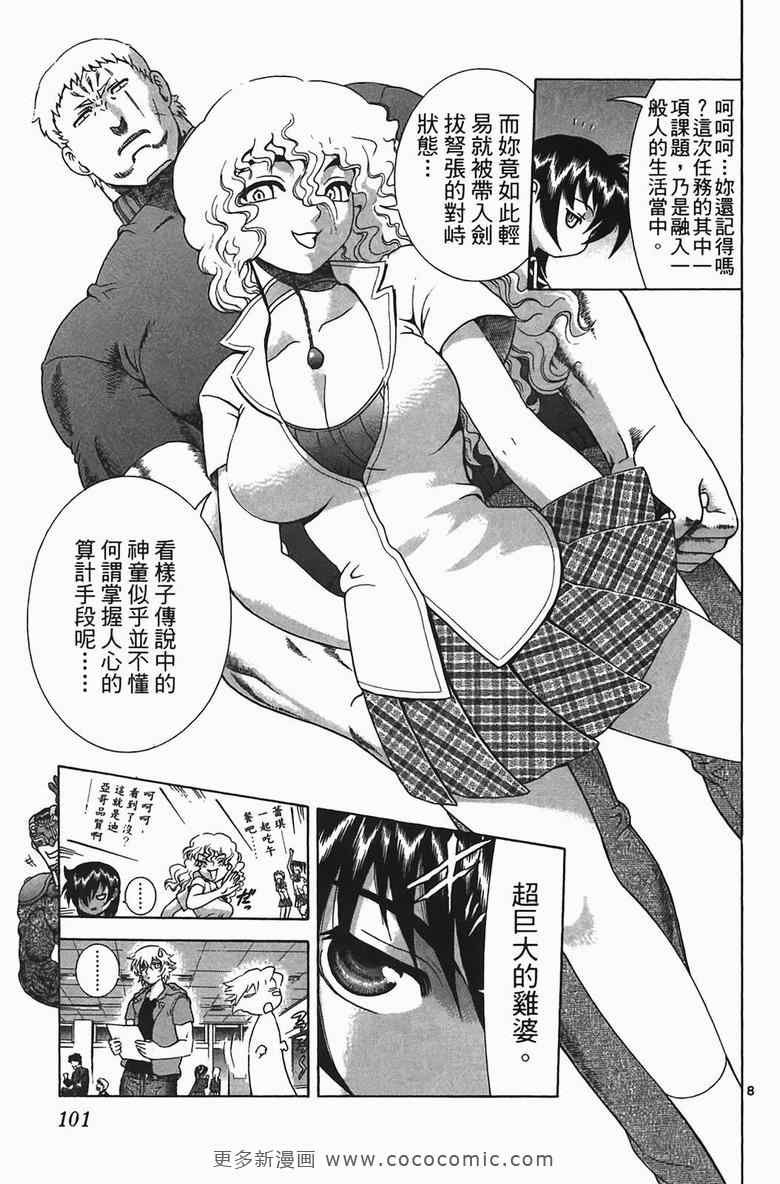 第34卷