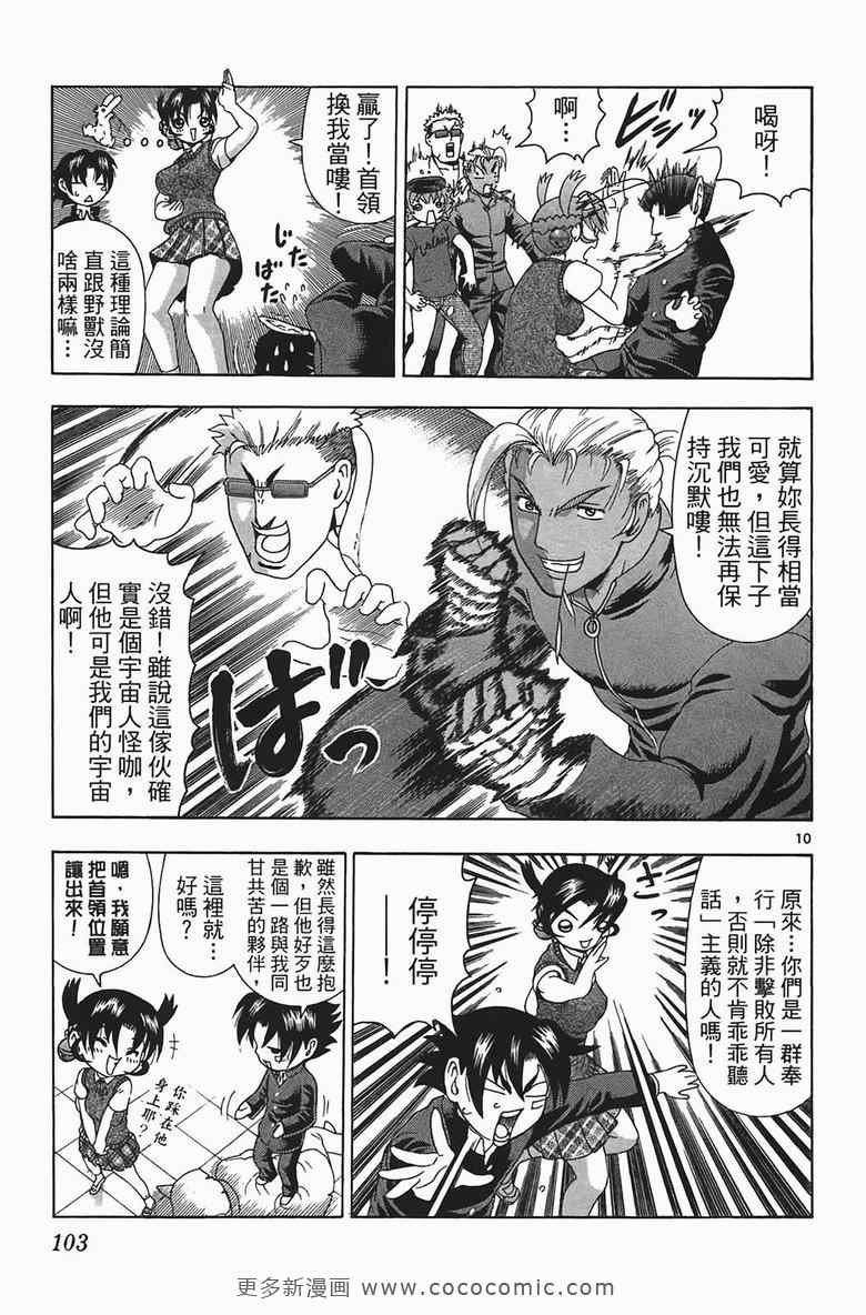 第34卷