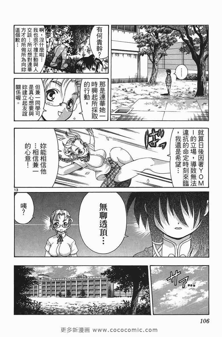 第34卷