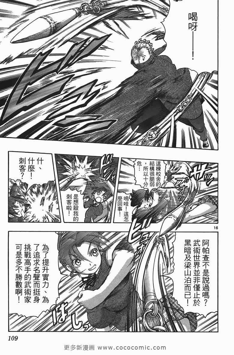 第34卷
