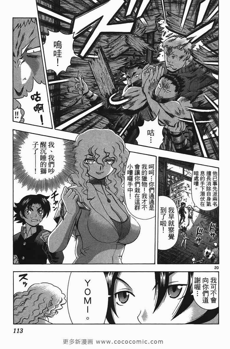 第34卷