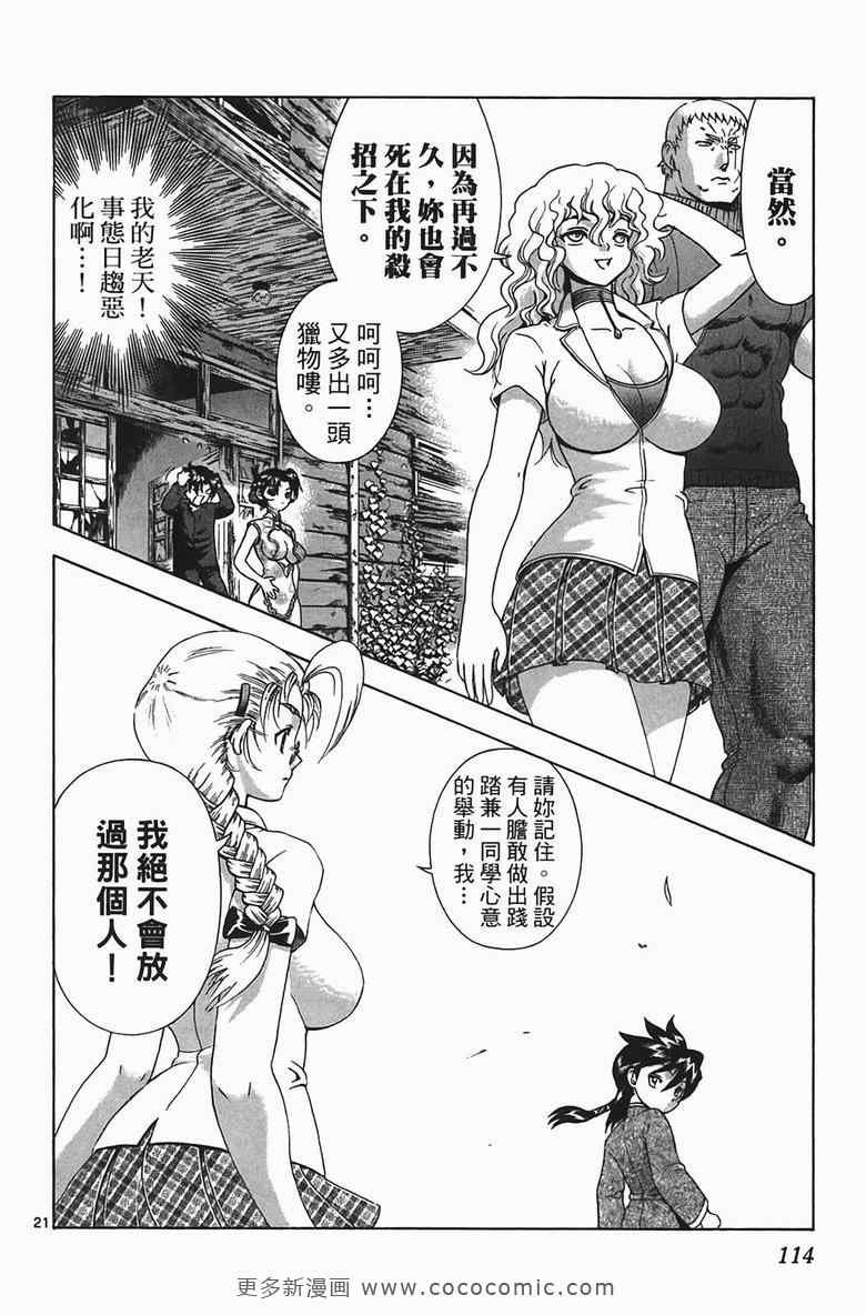 第34卷