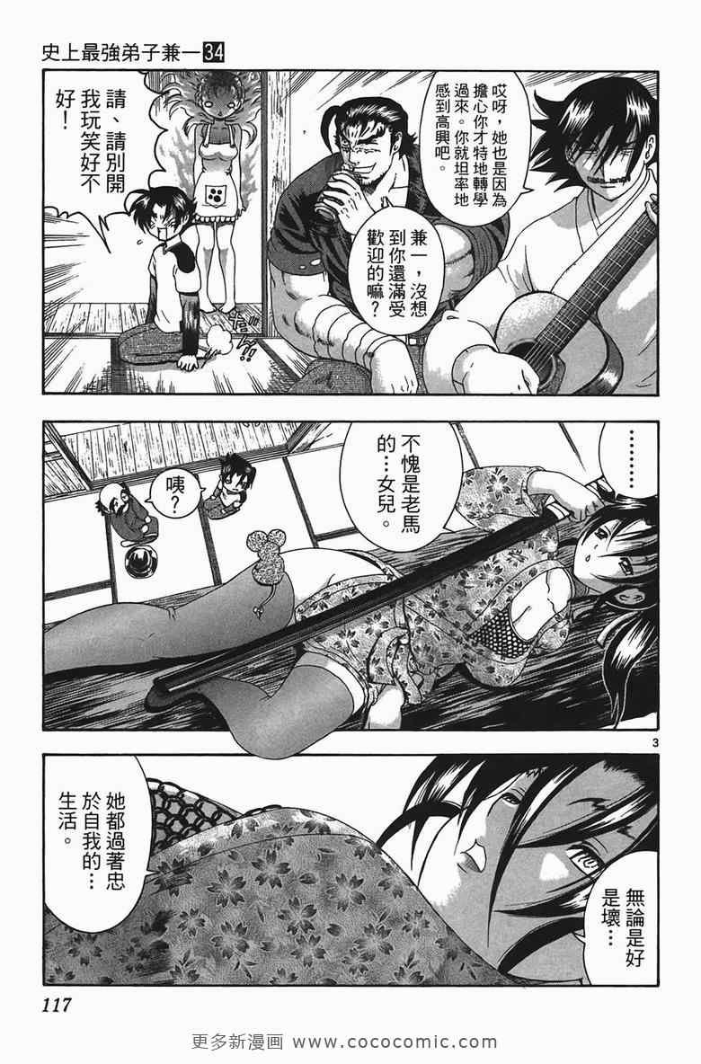 第34卷