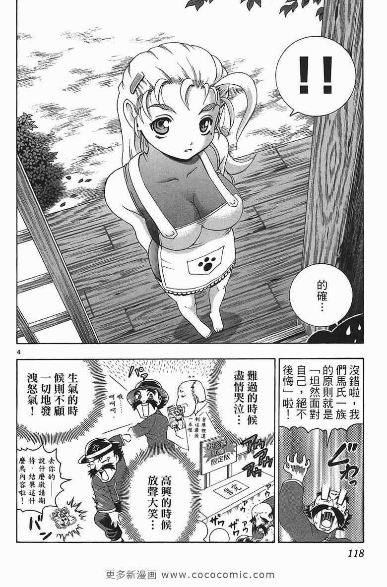 第34卷
