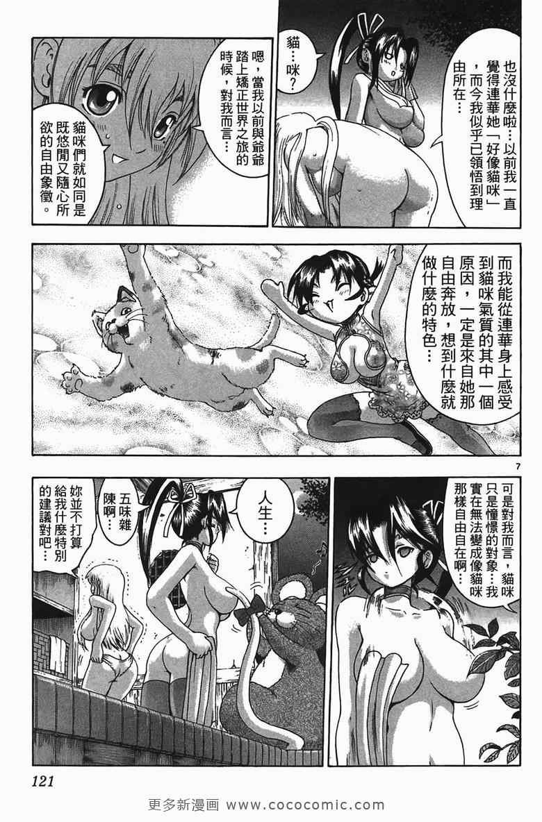 第34卷