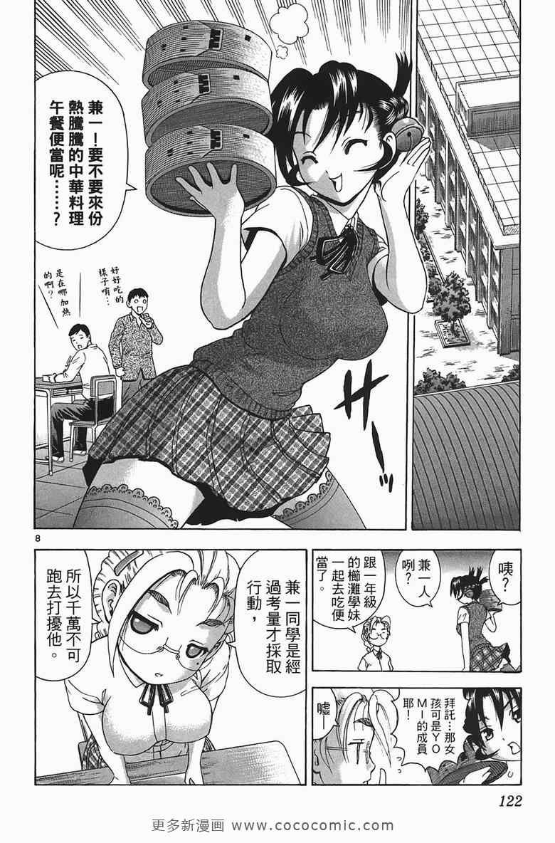 第34卷