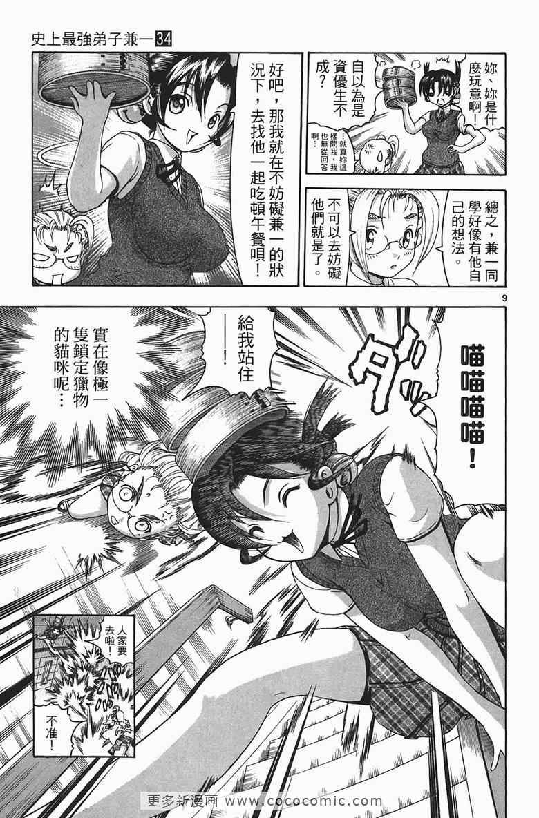 第34卷