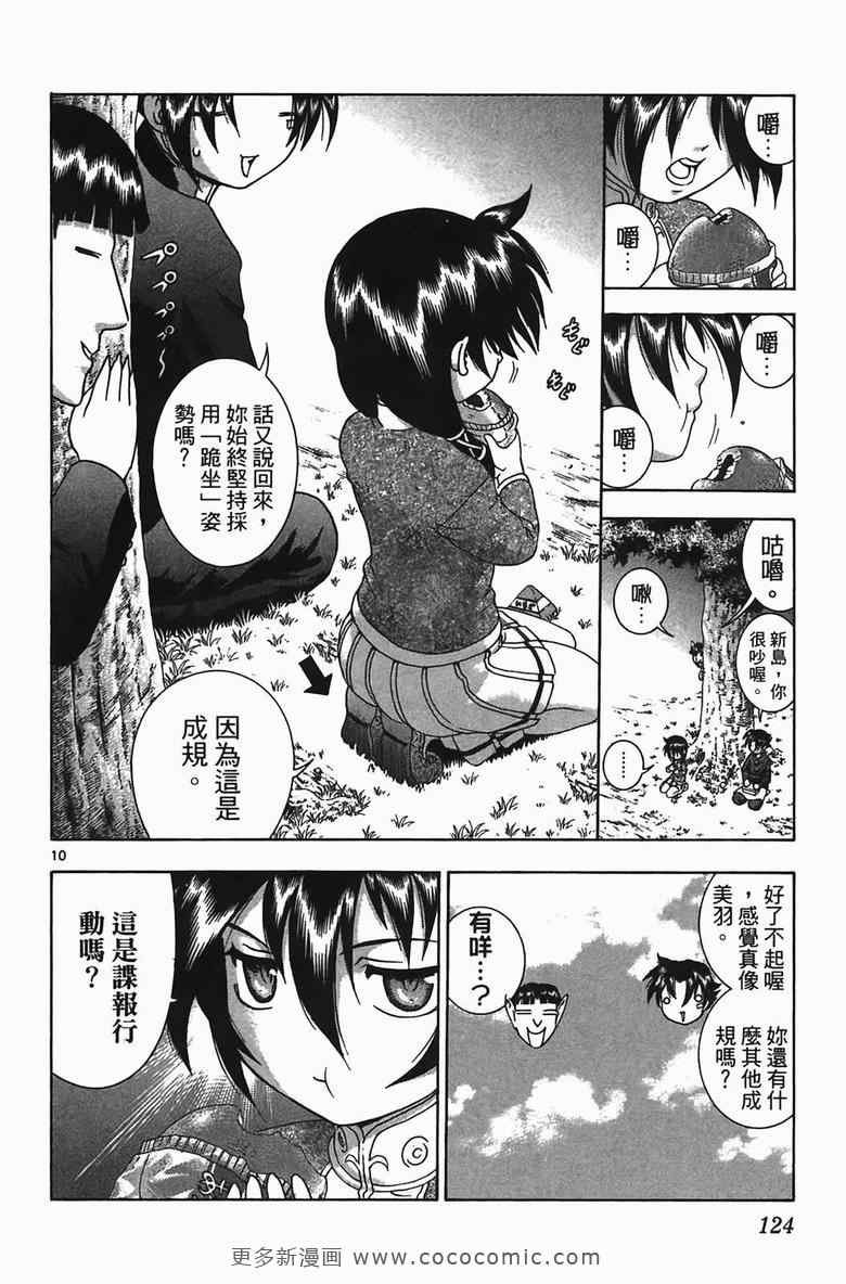 第34卷