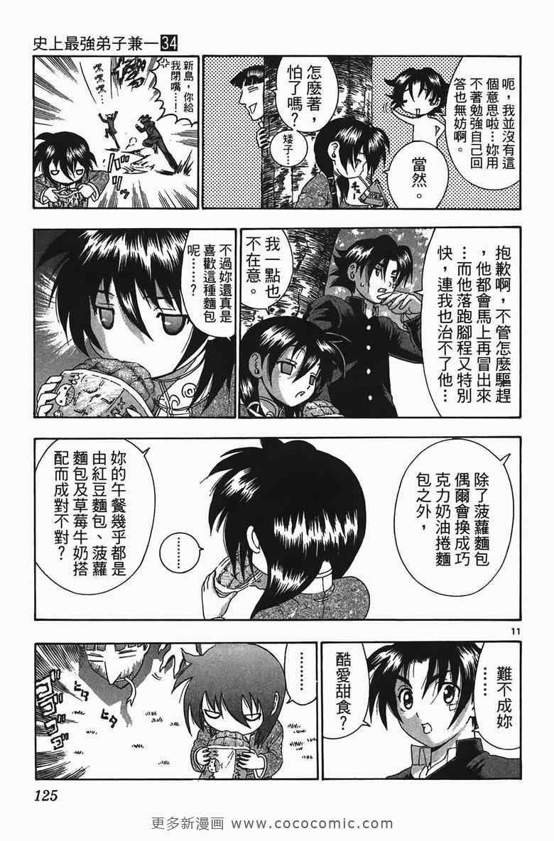 第34卷