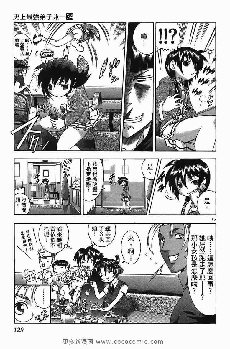 第34卷