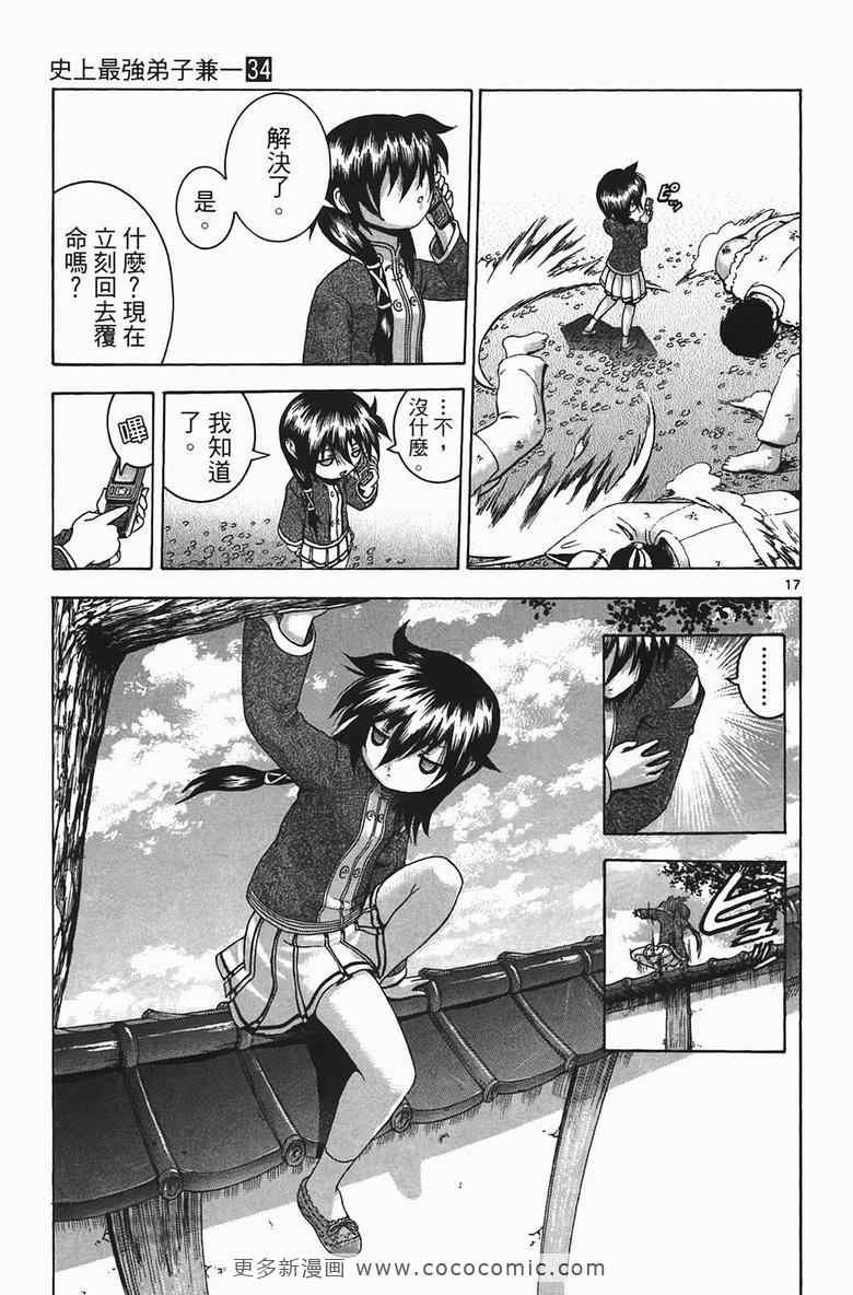 第34卷
