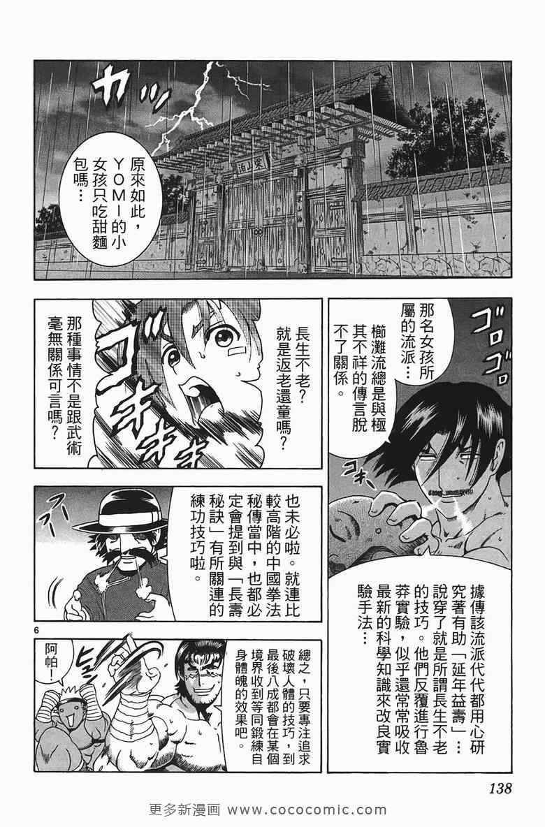 第34卷