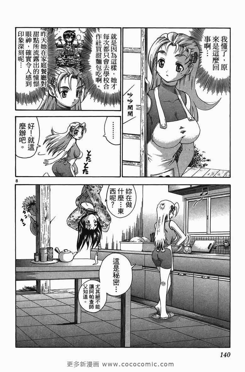 第34卷