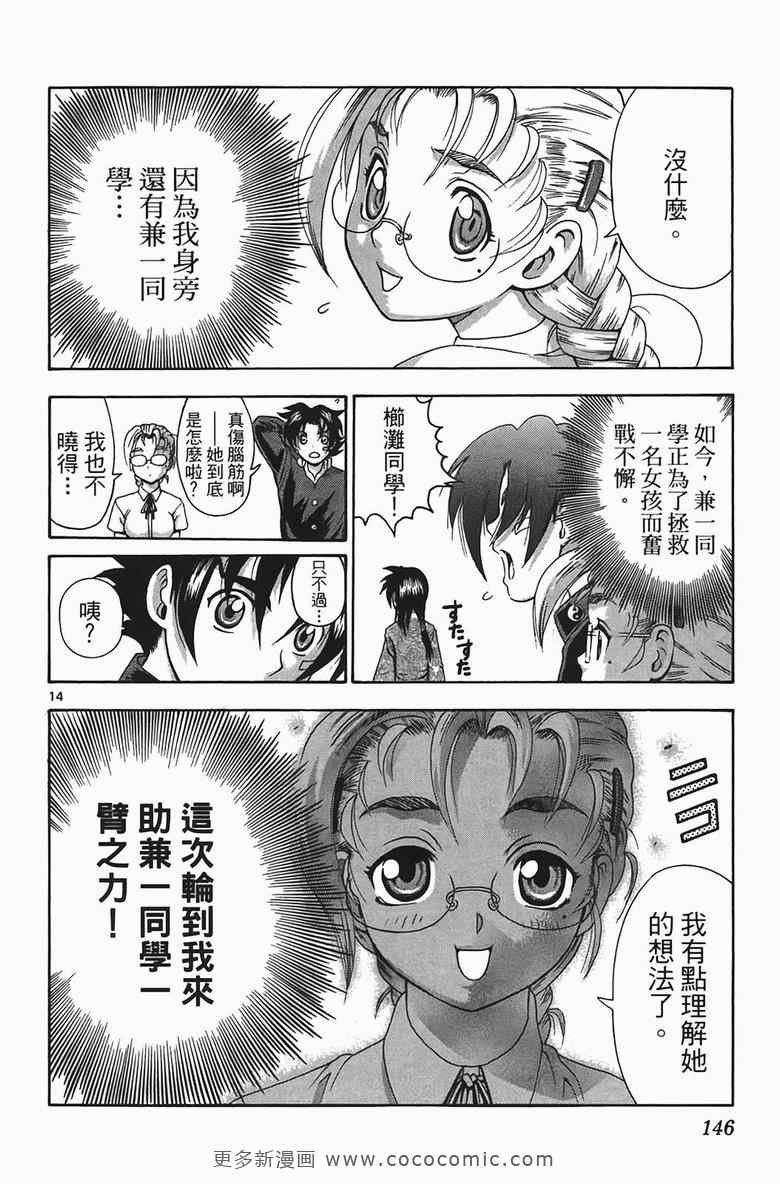 第34卷