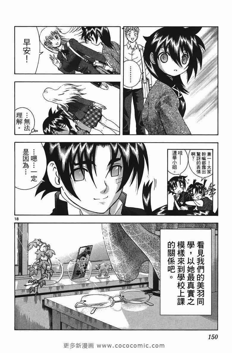 第34卷