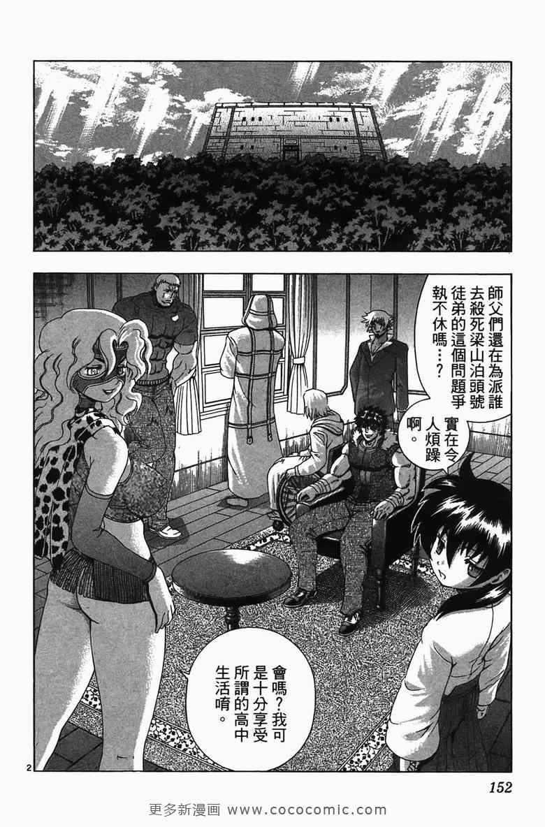 第34卷