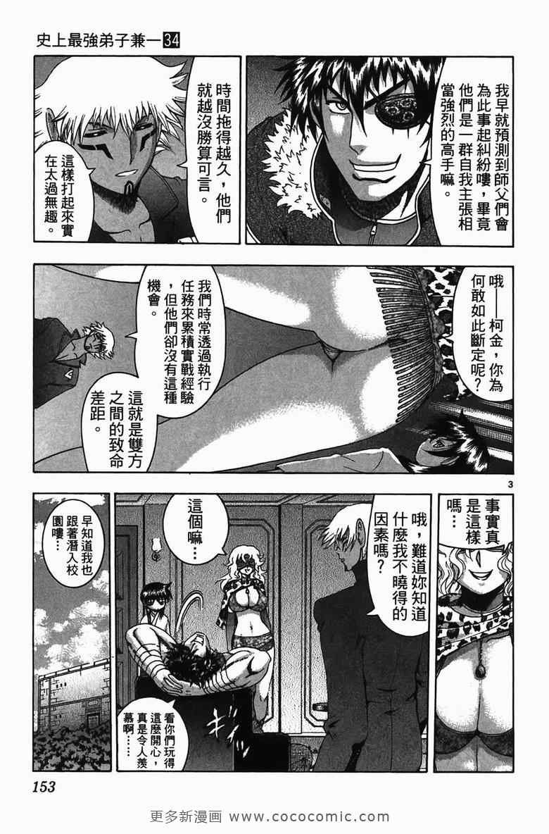 第34卷
