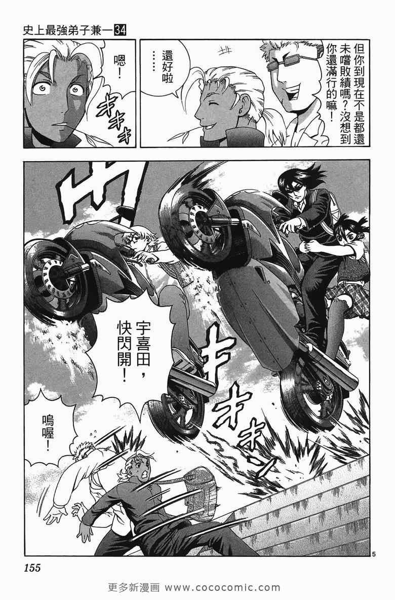 第34卷