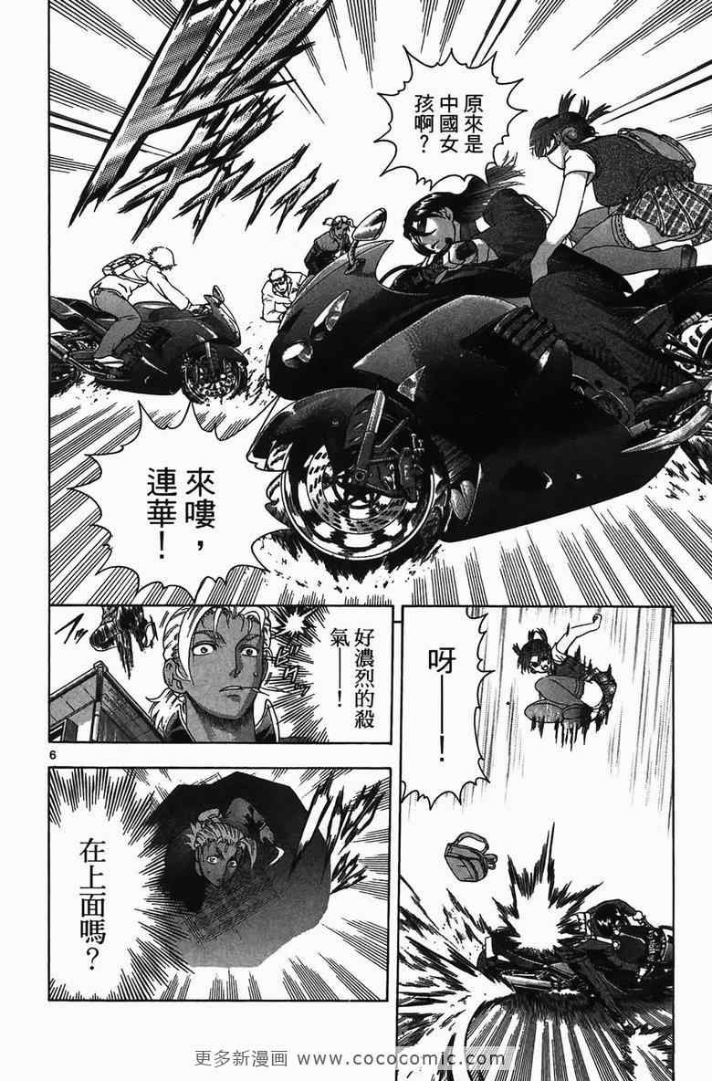 第34卷