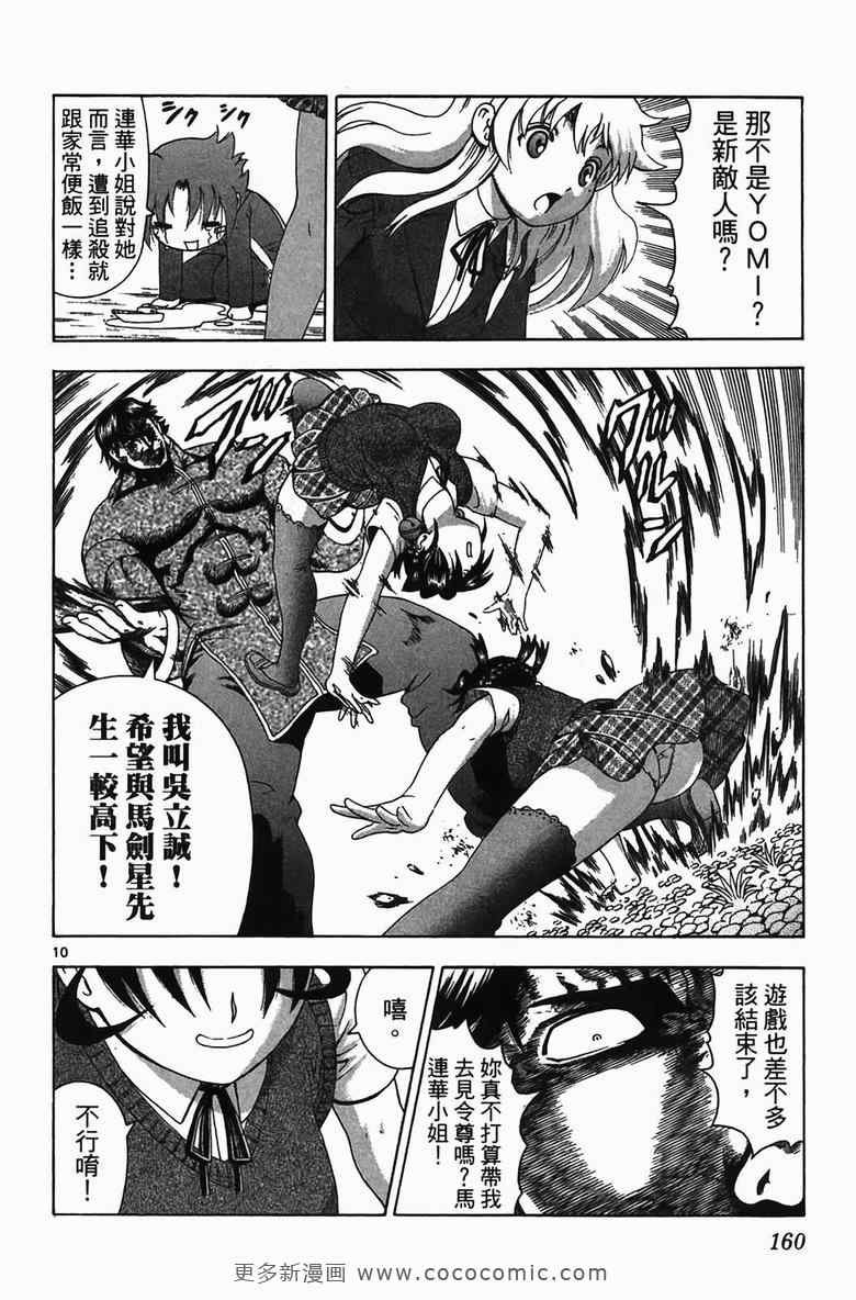 第34卷