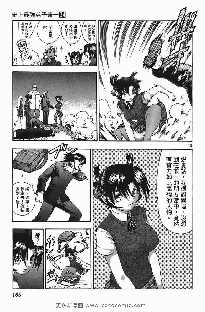 第34卷