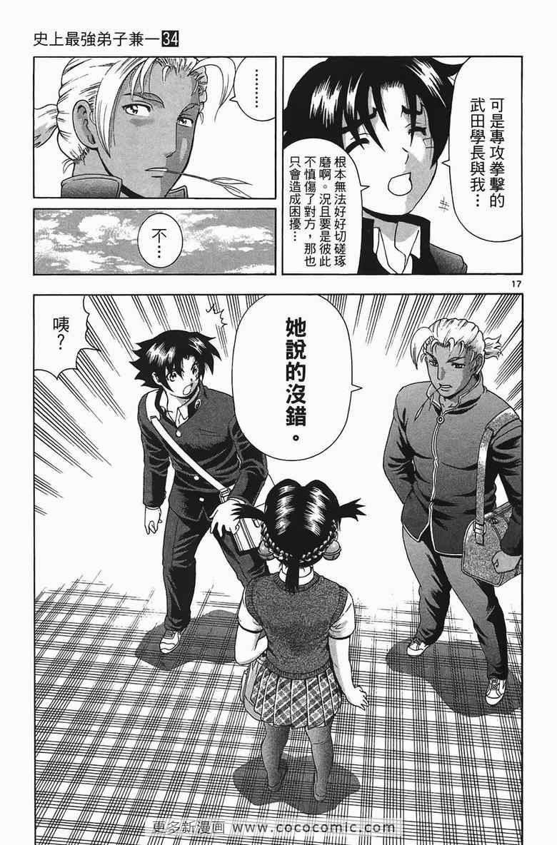 第34卷
