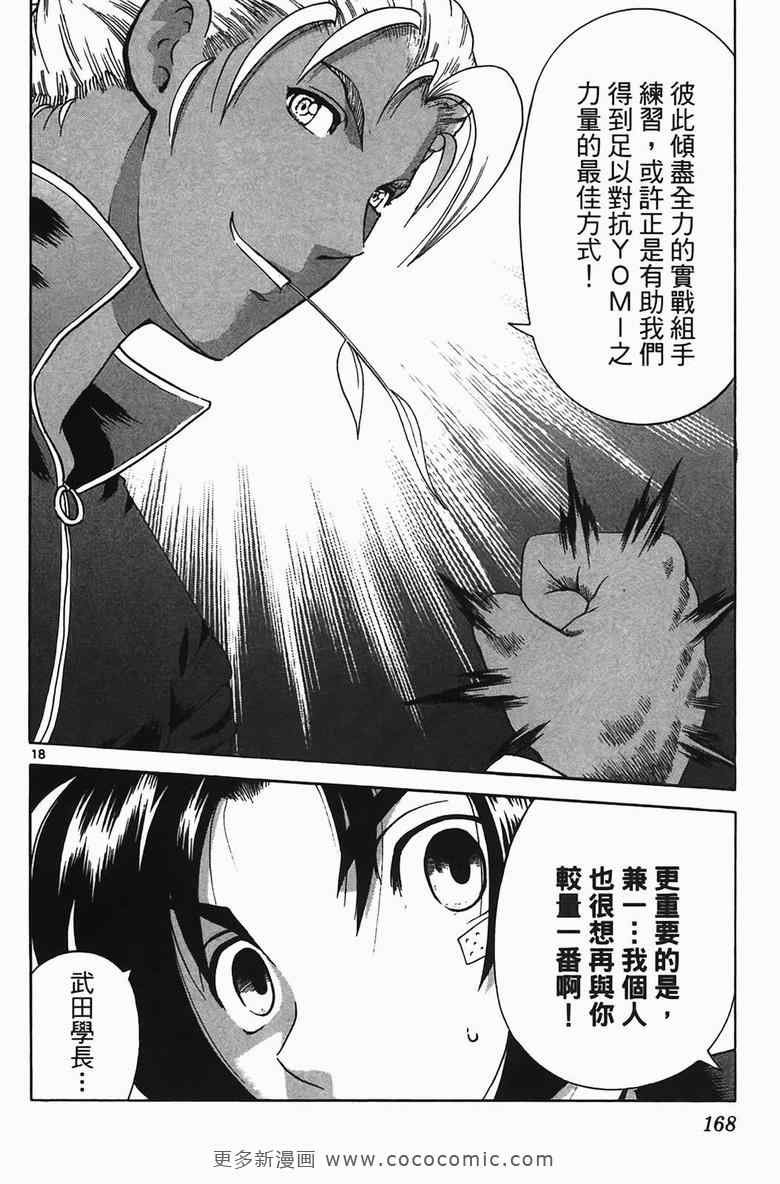 第34卷