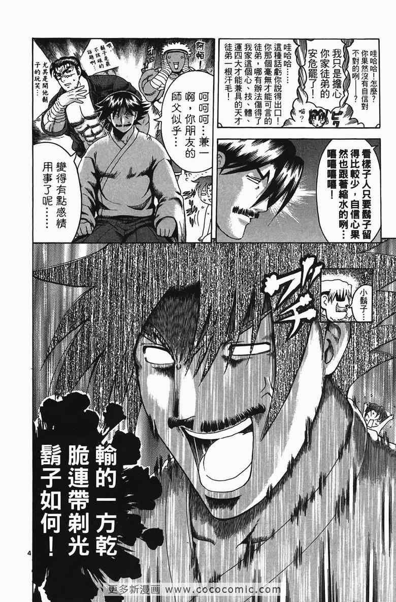 第34卷