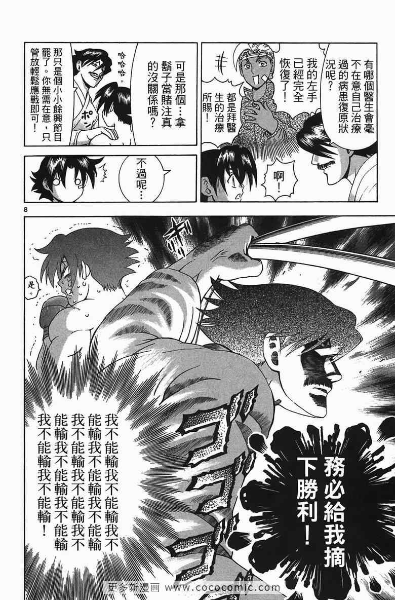 第34卷
