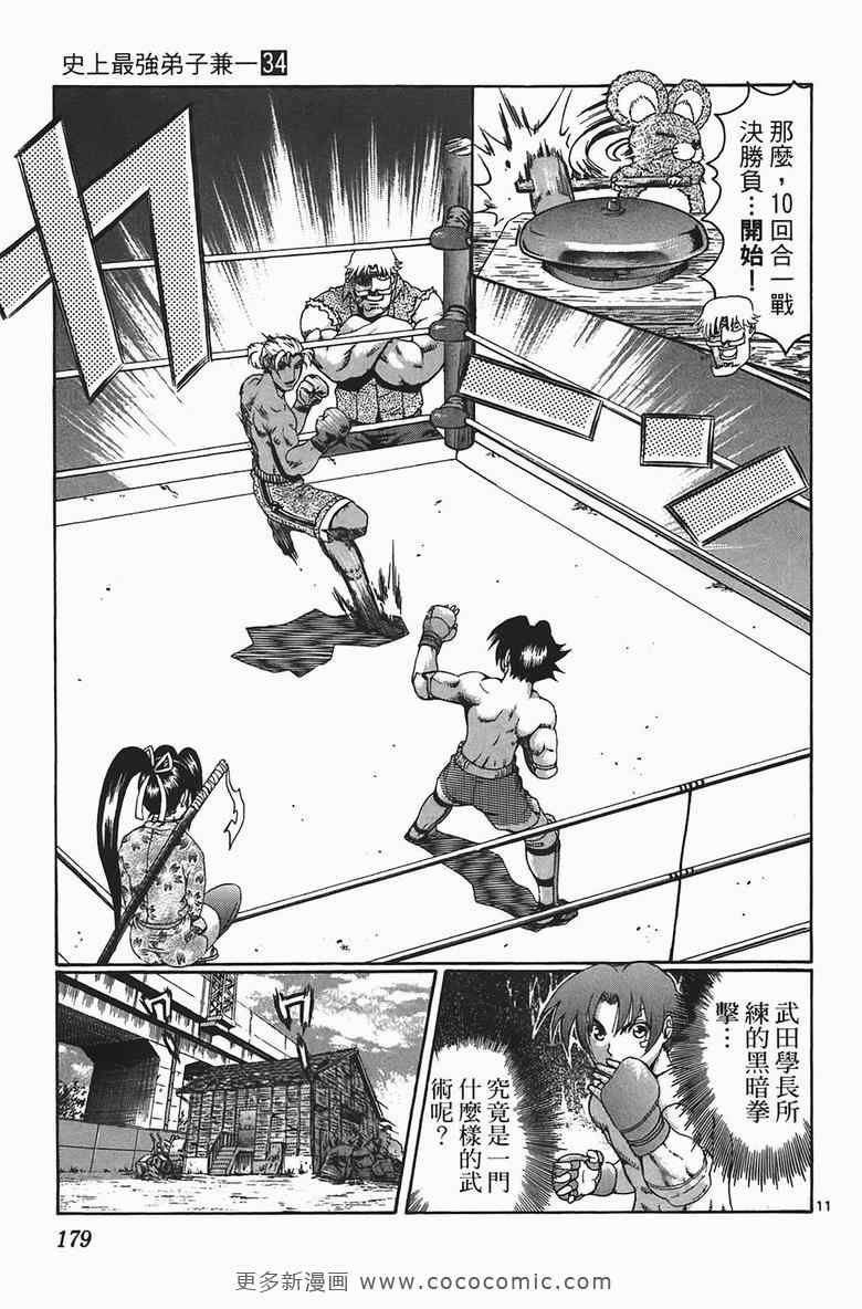 第34卷