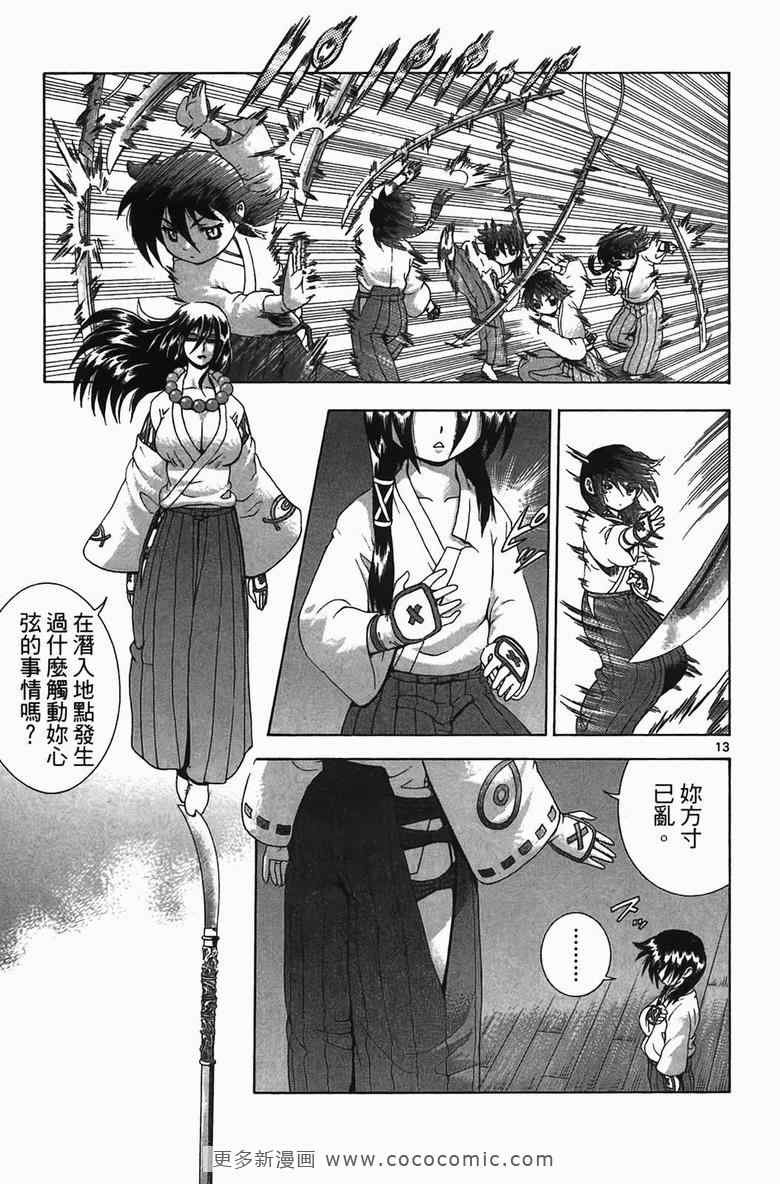 第34卷