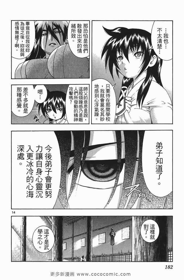 第34卷