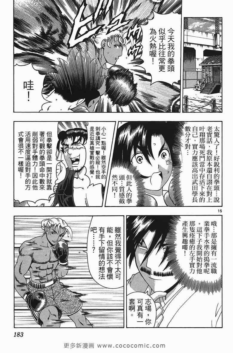 第34卷