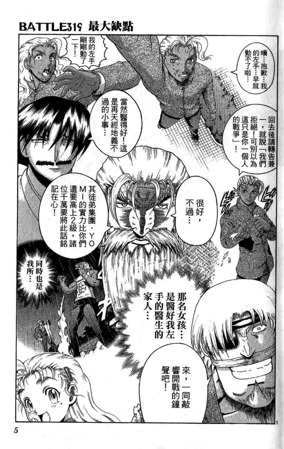 第35卷