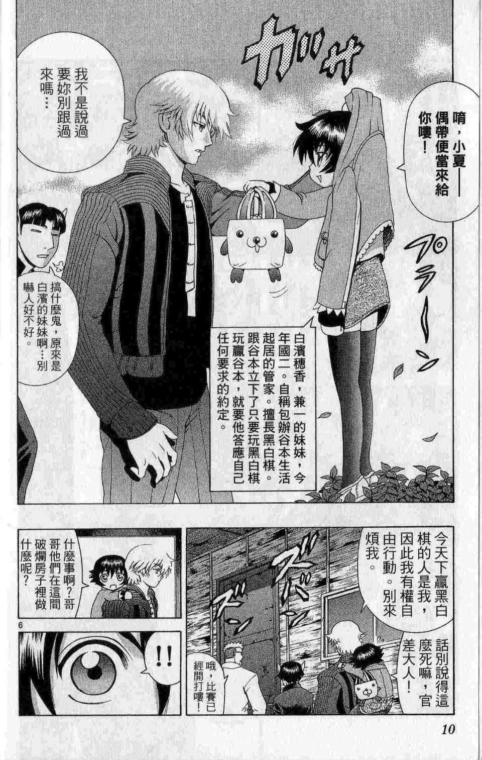 第35卷