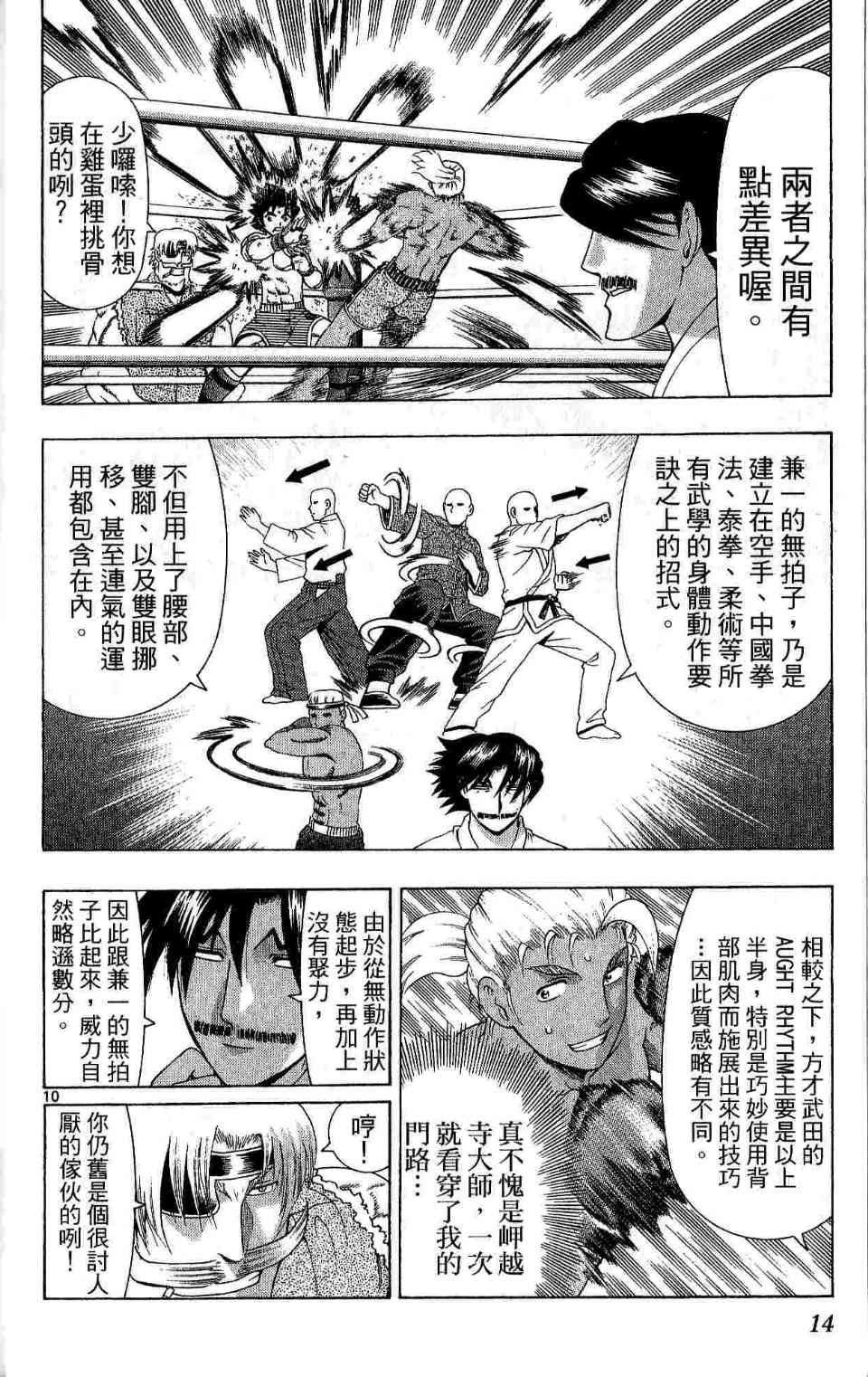 第35卷
