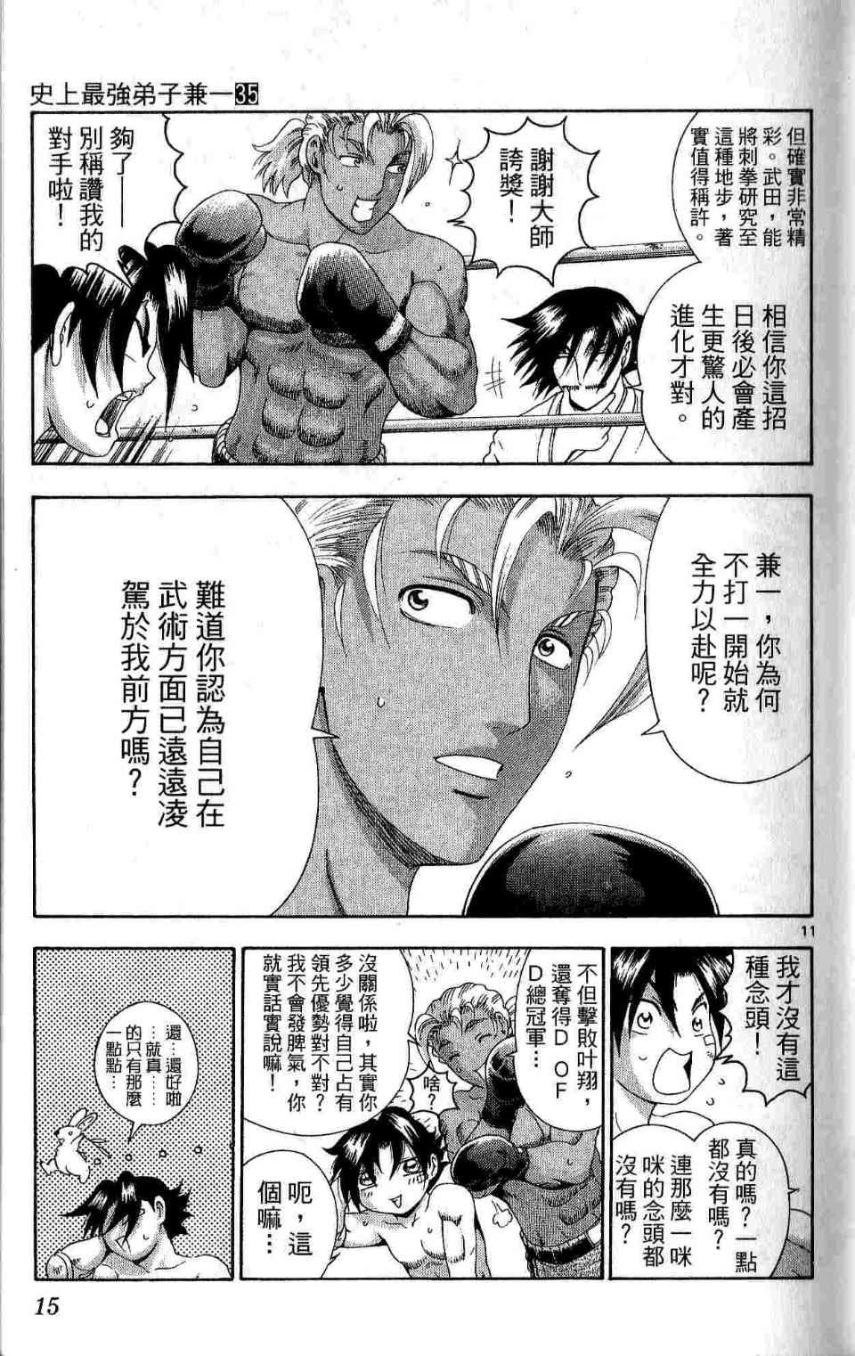 第35卷
