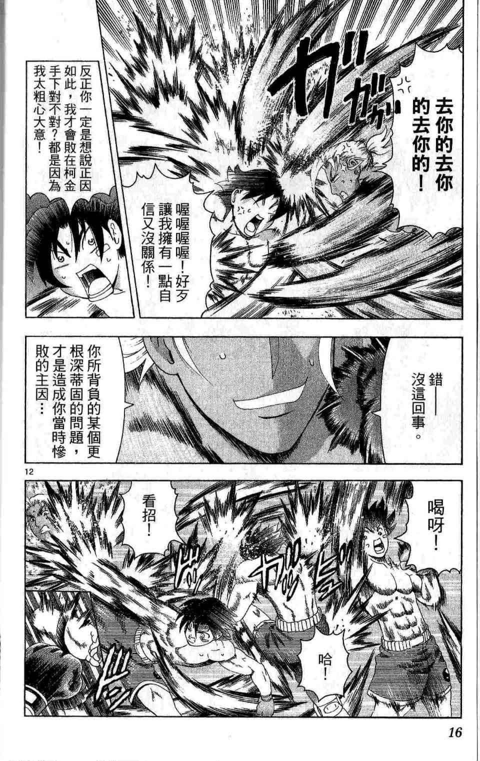 第35卷