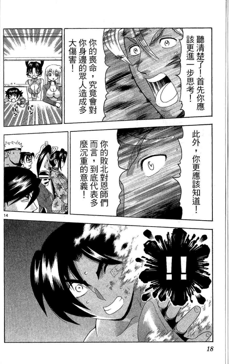 第35卷