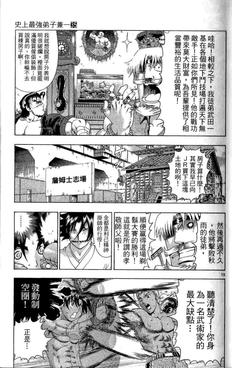 第35卷