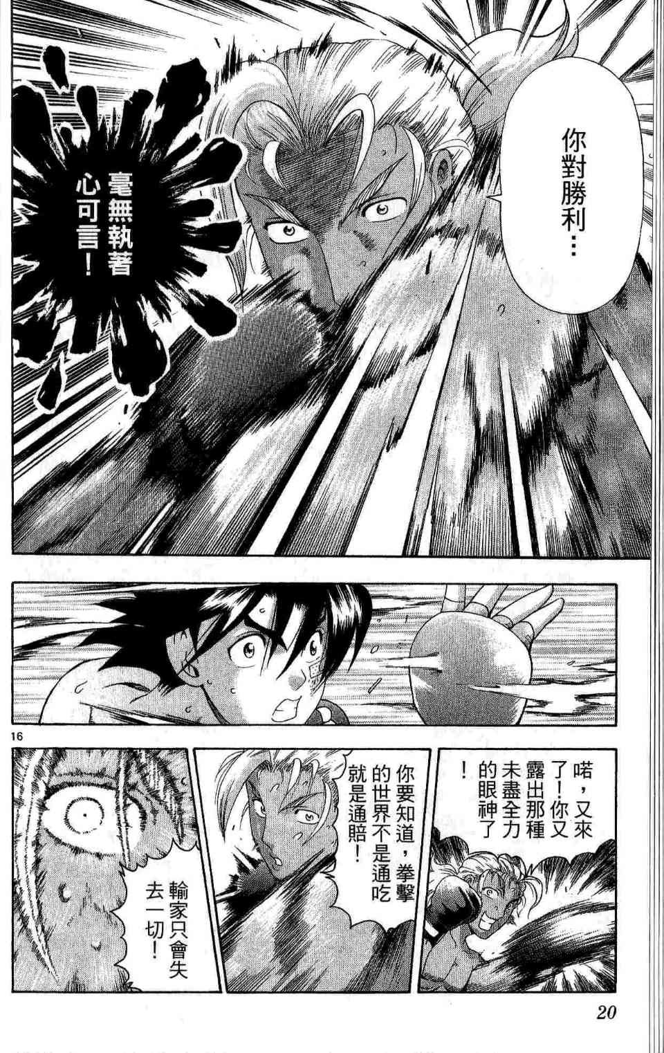 第35卷