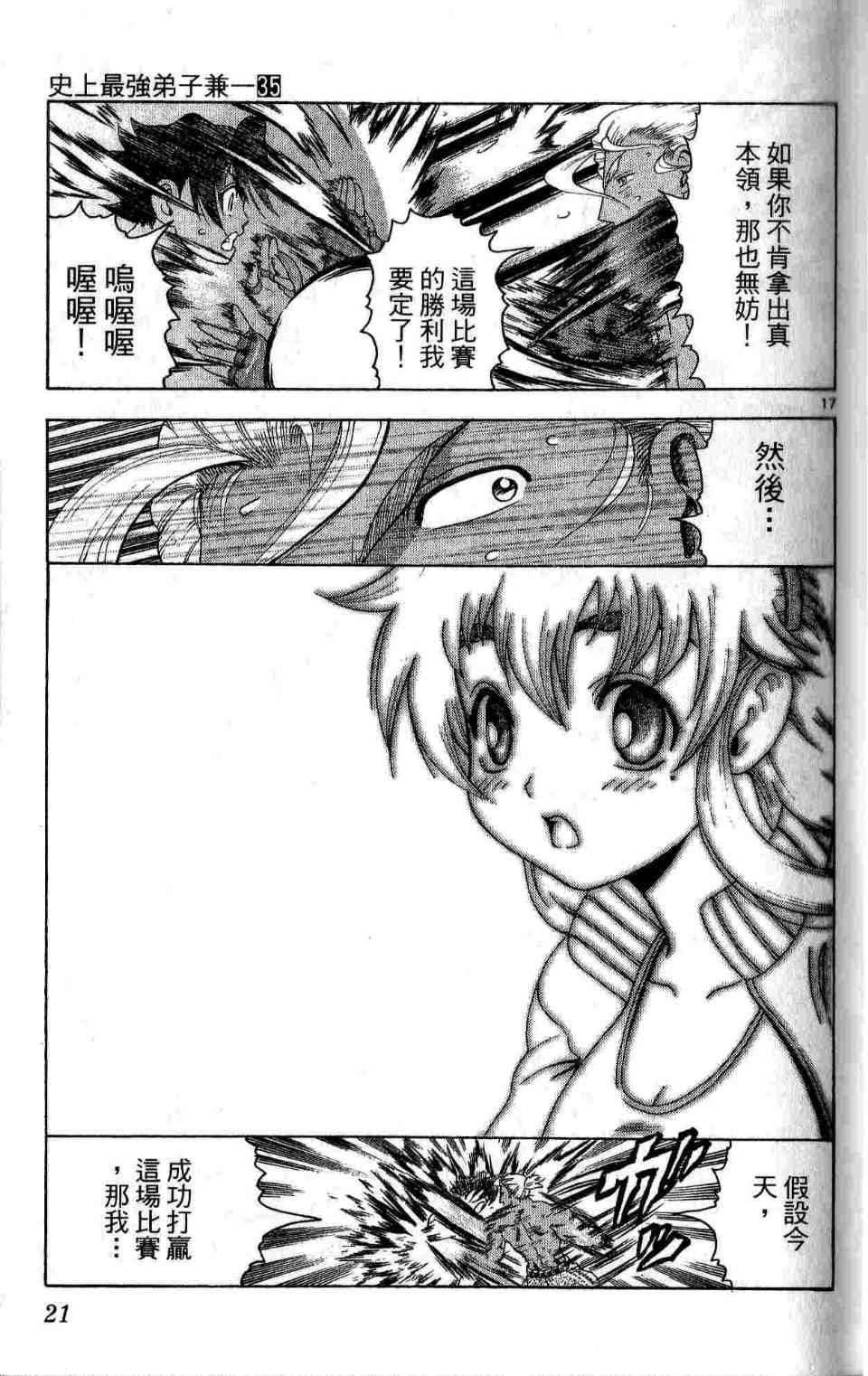 第35卷