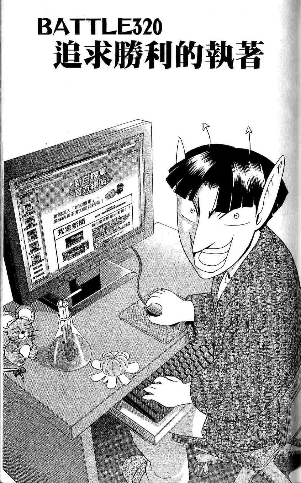 第35卷