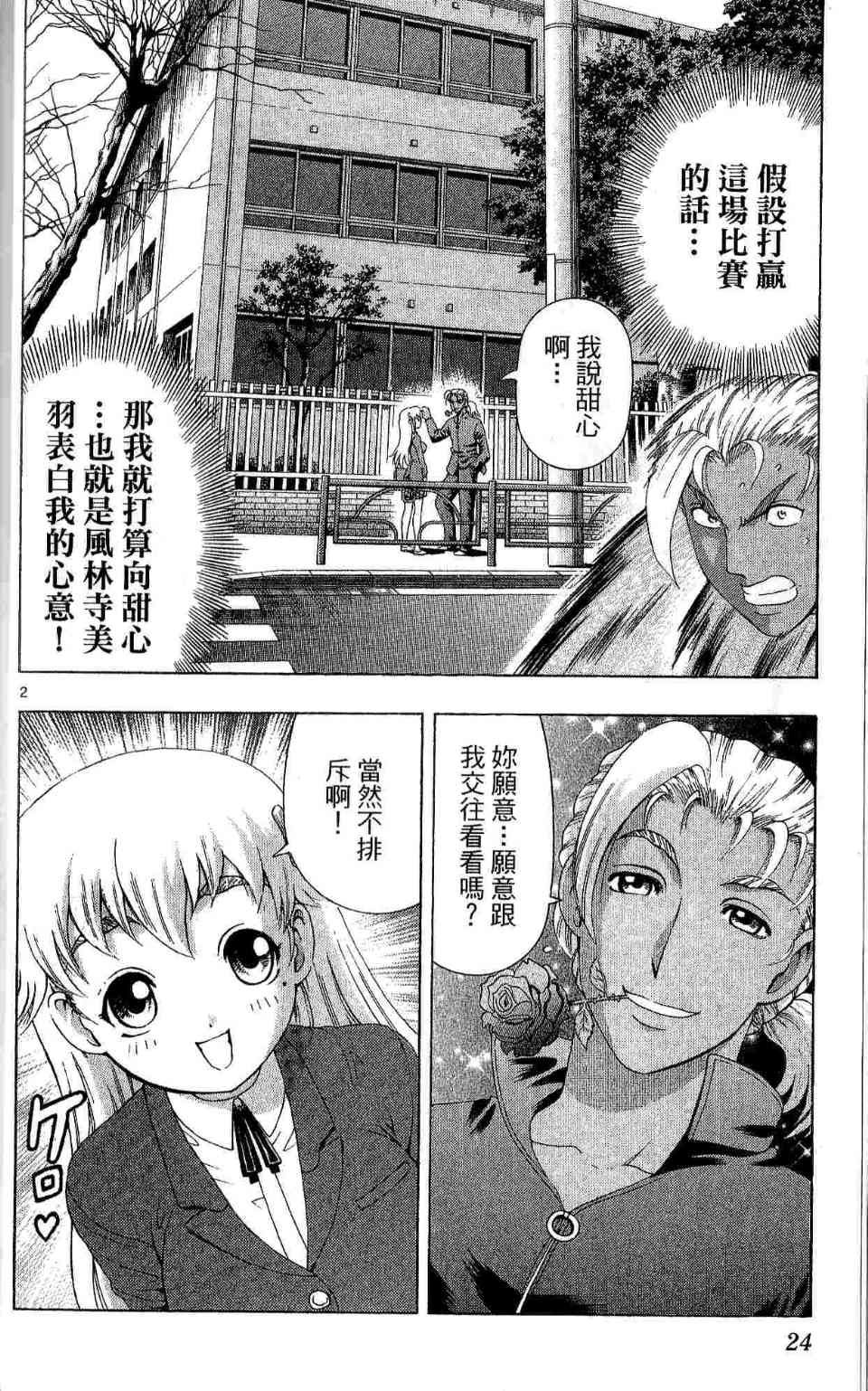 第35卷