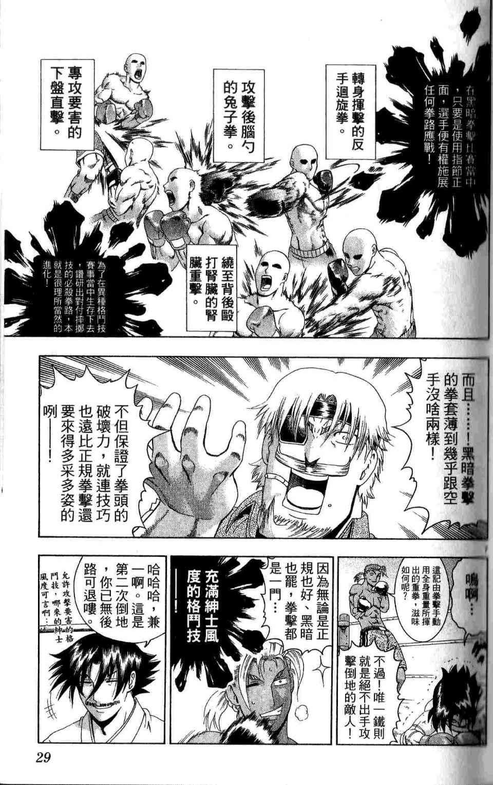 第35卷