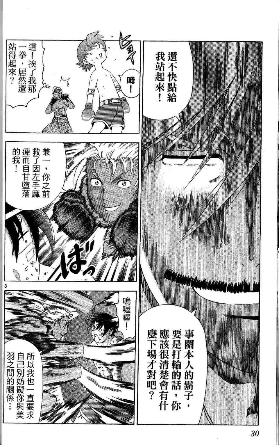 第35卷